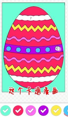 涂鸦我最强截图 涂鸦我最强截图