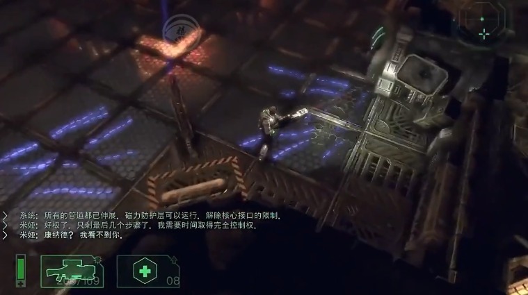 秘密战争截图 秘密战争截图