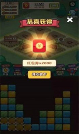 阿伟的假期截图 阿伟的假期截图