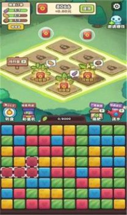 阿伟的假期截图 阿伟的假期截图