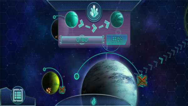 明日之路幸存者生存截图 明日之路幸存者生存截图