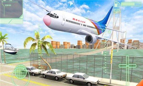 飞机模拟截图 飞机模拟截图