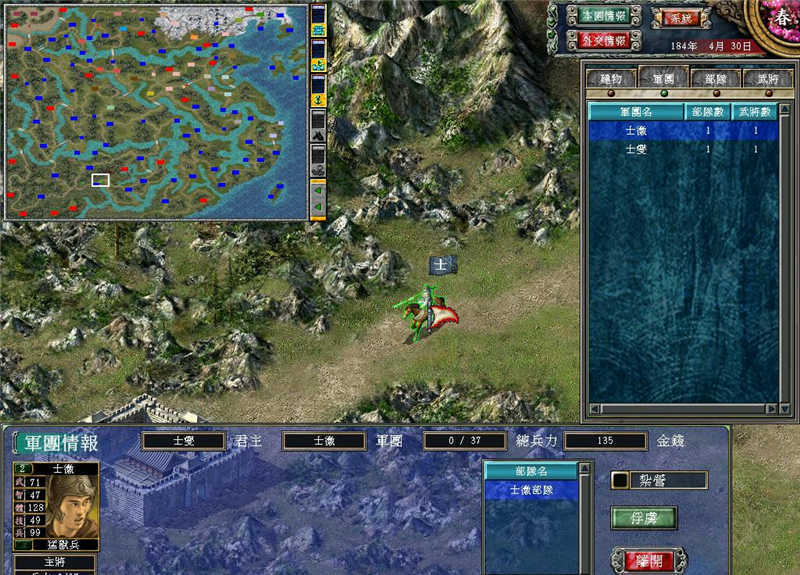 三国群英传(暂未上线)截图 三国群英传(暂未上线)截图