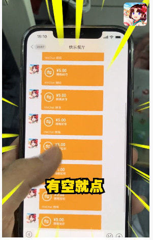快乐餐厅截图 快乐餐厅截图