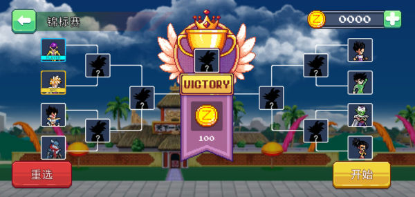 龙珠战士:超神之战截图 龙珠战士:超神之战截图