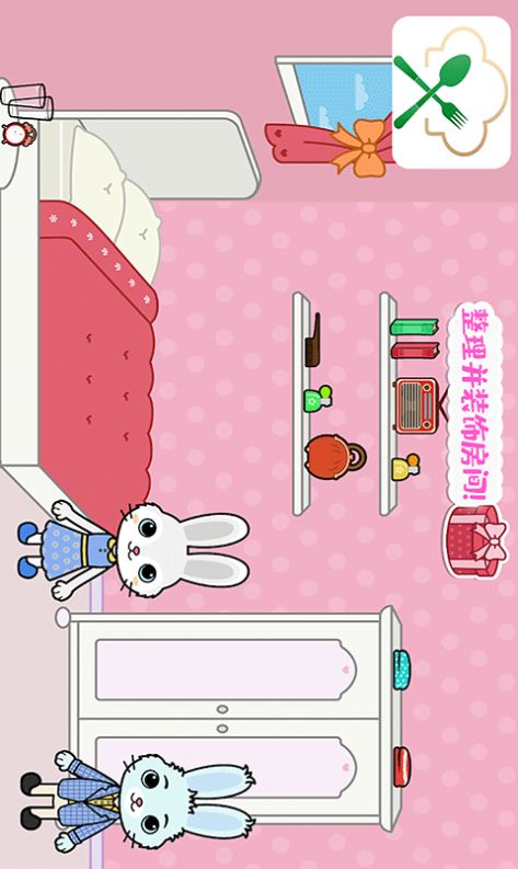 托卡迷你城堡大厨截图