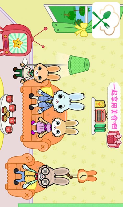 托卡迷你城堡大厨截图