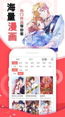 阿卡漫画截图 阿卡漫画截图