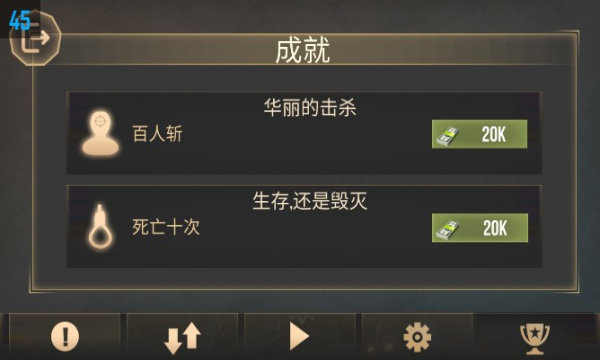 边境和平英雄截图 边境和平英雄截图