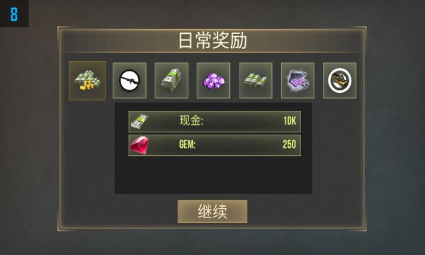 边境和平英雄截图 边境和平英雄截图