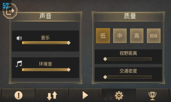 边境和平英雄截图 边境和平英雄截图