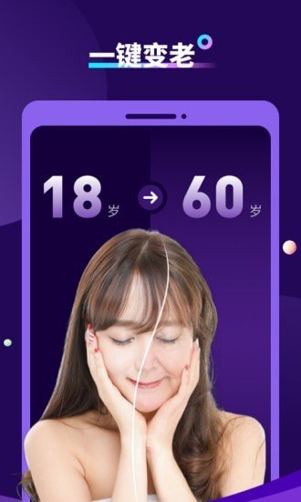 腾讯特效达人截图