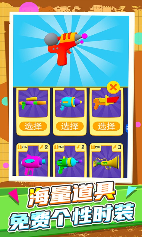 火柴人都市竞赛截图 火柴人都市竞赛截图