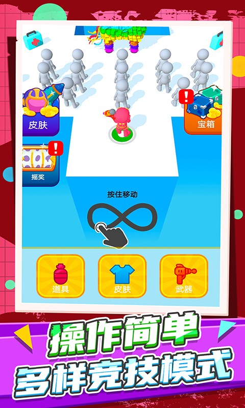 火柴人都市竞赛截图 火柴人都市竞赛截图