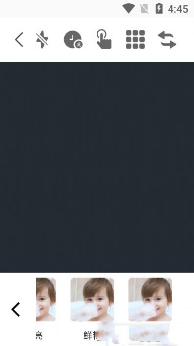 奇萌相机截图 奇萌相机截图