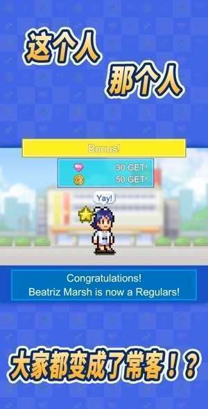 百货商场物语2截图