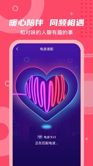 朵蜜交友截图 朵蜜交友截图