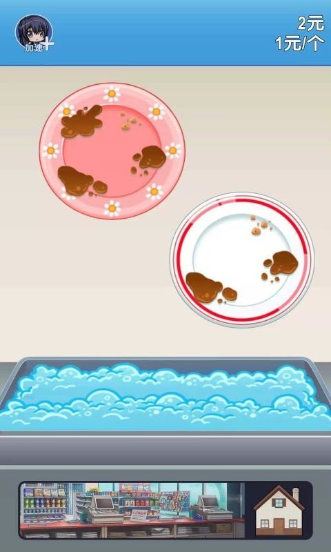 同居女友内购和谐版截图