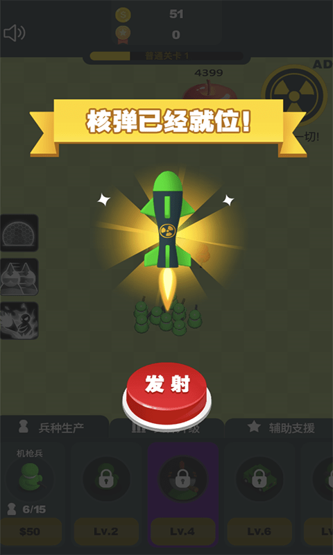 凯特的战争截图 凯特的战争截图