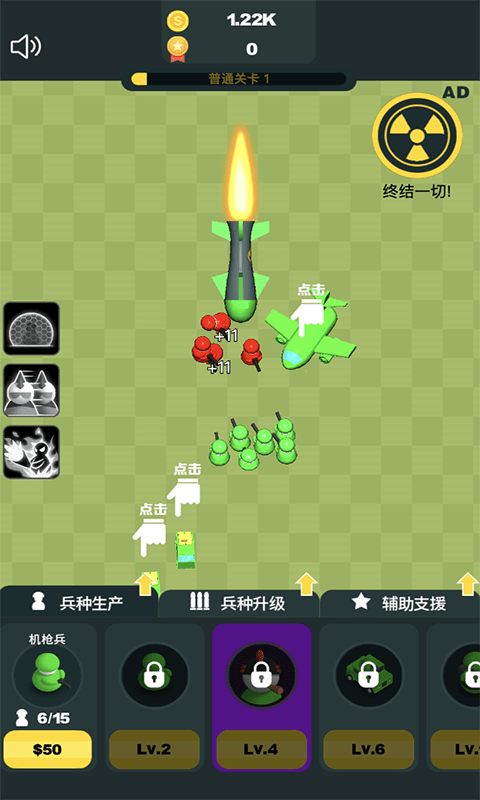 凯特的战争截图 凯特的战争截图