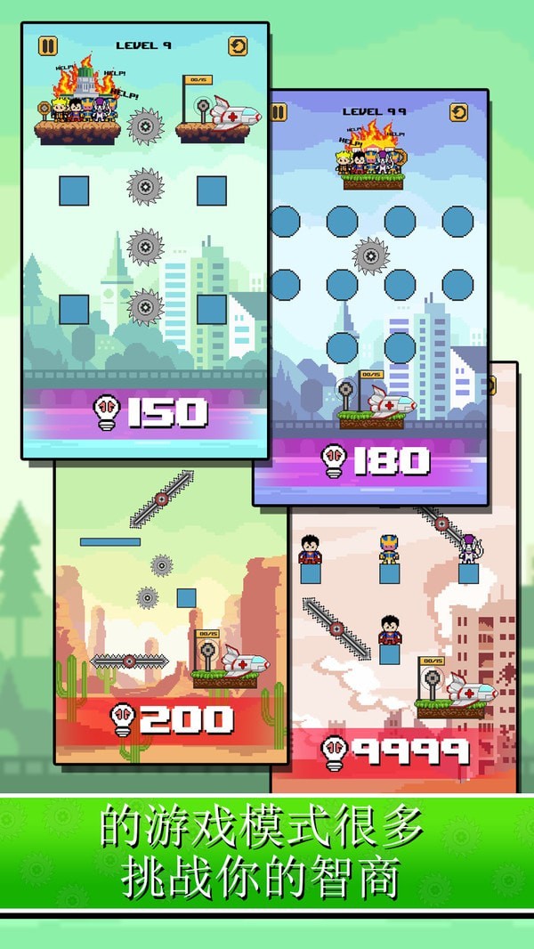 像素英雄救援截图 像素英雄救援截图