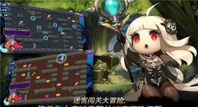 迷宫逃亡大战截图