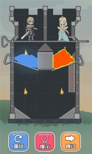 火速救援截图 火速救援截图