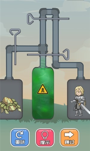 火速救援截图 火速救援截图