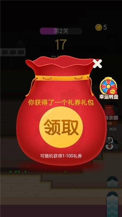 枪手本色截图 枪手本色截图