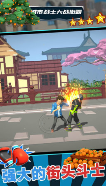 城市战士大战街霸截图 城市战士大战街霸截图