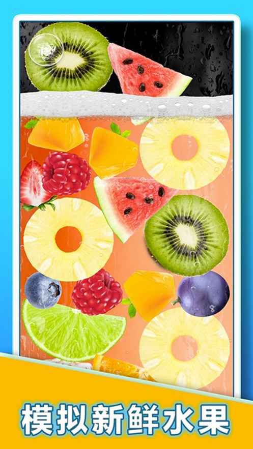 肥仔快乐水大作战截图