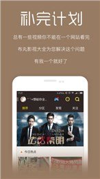 木瓜电影网截图