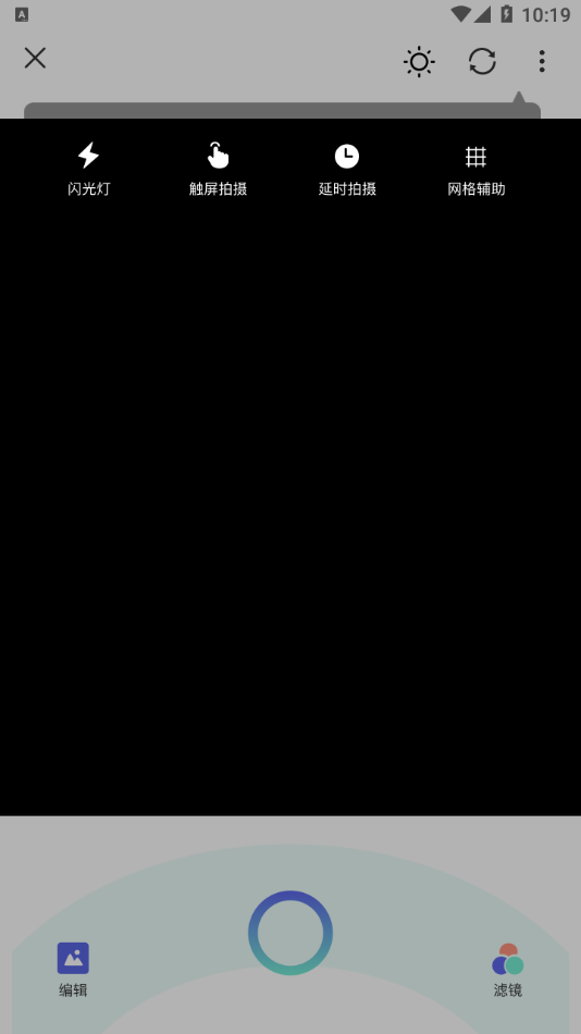 Swagie视频编辑截图