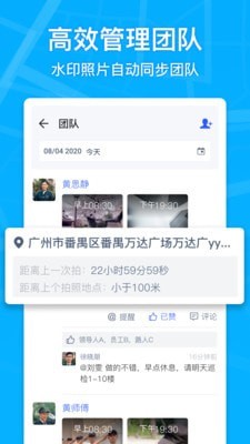 Marki生活水印相机截图 Marki生活水印相机截图