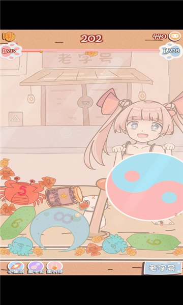 幸运猫咪救助站截图 幸运猫咪救助站截图