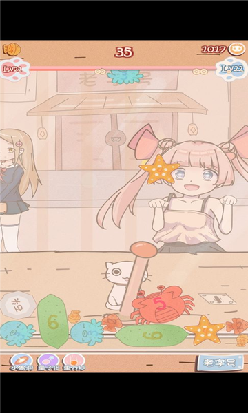 幸运猫咪救助站截图 幸运猫咪救助站截图