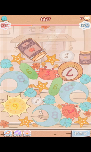 幸运猫咪救助站截图 幸运猫咪救助站截图