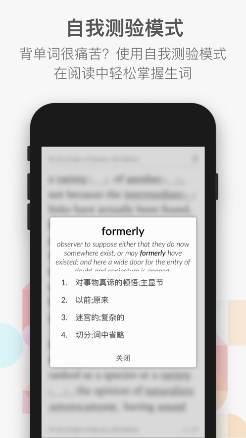 小A阅读截图 小A阅读截图