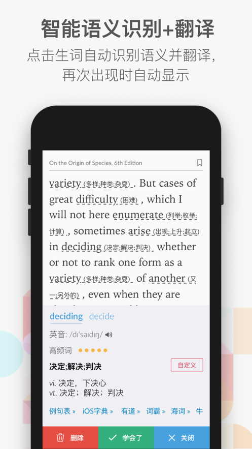 小A阅读截图 小A阅读截图