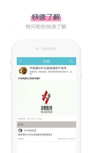 鲨鱼影视截图 鲨鱼影视截图