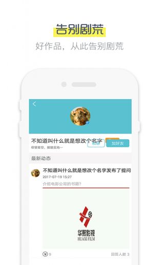 鲨鱼影视4.2.8版截图 鲨鱼影视4.2.8版截图