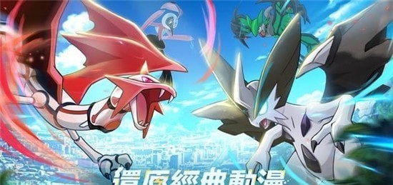 神宝幻想石英对决截图 神宝幻想石英对决截图