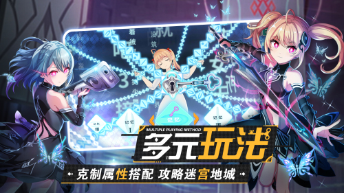 东京偶像计划截图 东京偶像计划截图