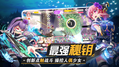 东京偶像计划截图 东京偶像计划截图