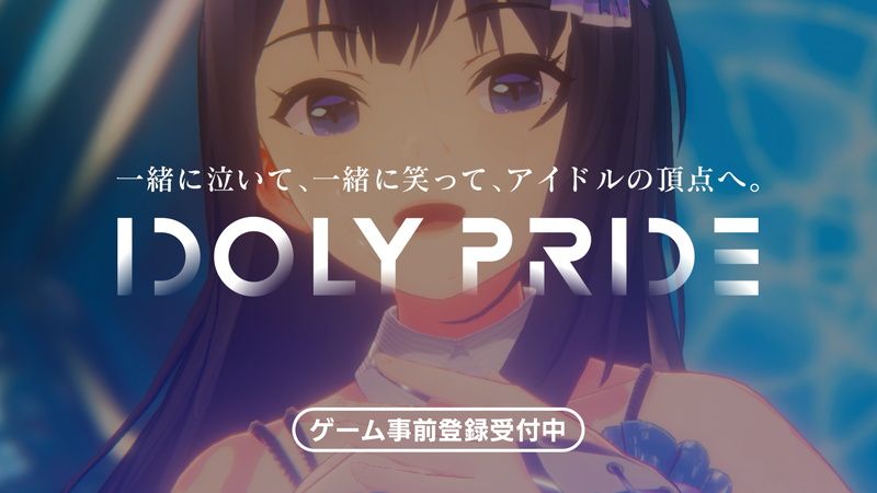 IDOLY PRIDE截图 IDOLY PRIDE截图