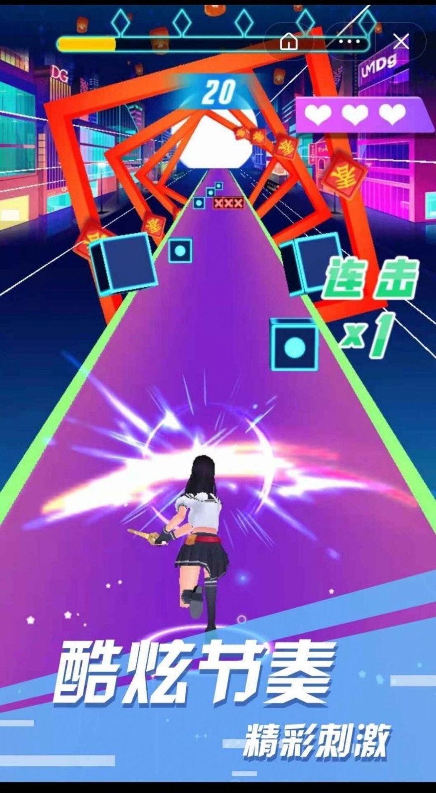 少女节奏酷跑截图 少女节奏酷跑截图