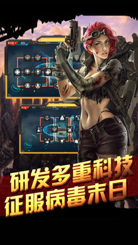 绝地生存截图 绝地生存截图