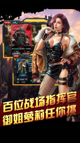 绝地生存截图 绝地生存截图