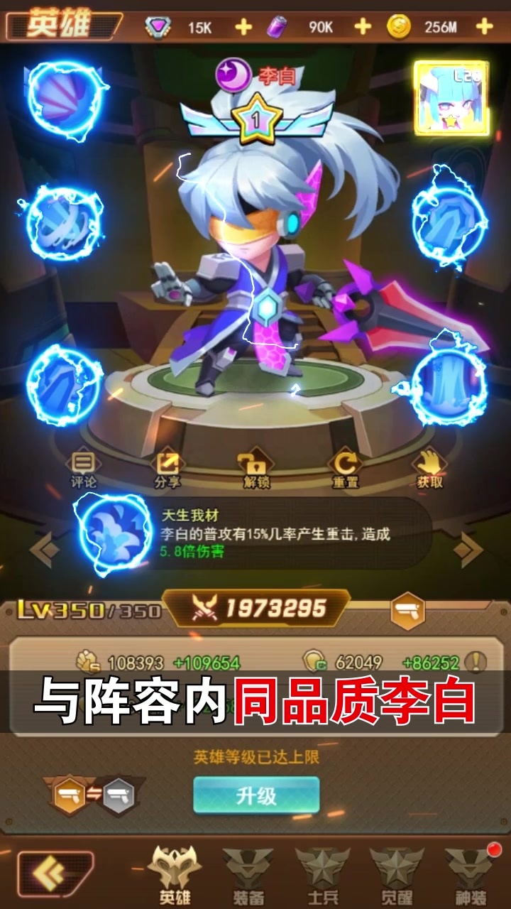 危城救援截图 危城救援截图