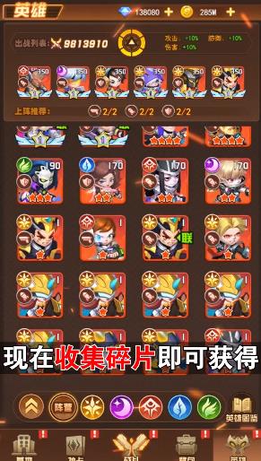 危城救援截图 危城救援截图